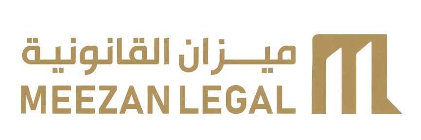 شركة محاماة واستشارات قانونية
