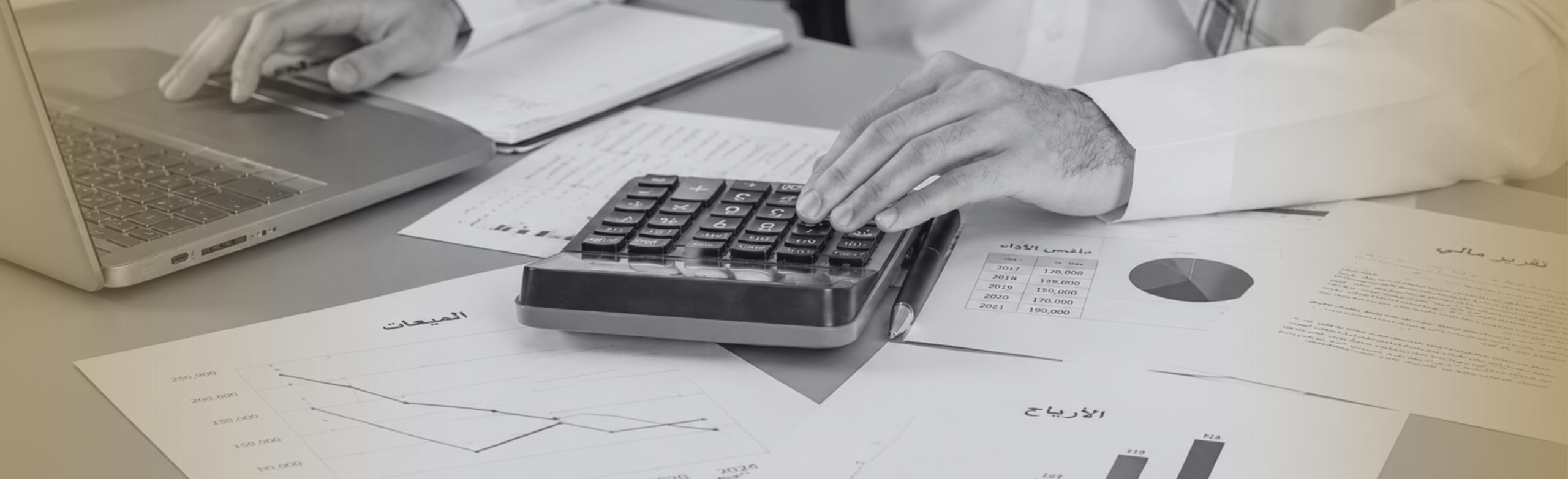 افضل خدمة تحصيل الديون المتعثرة في السعودية – ميزان القانونية